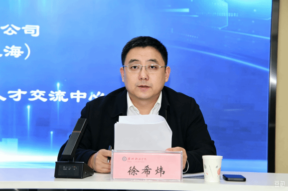 徐希炜